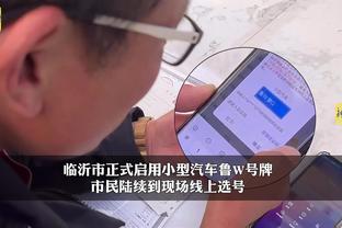 江南app官方网站手机版截图3